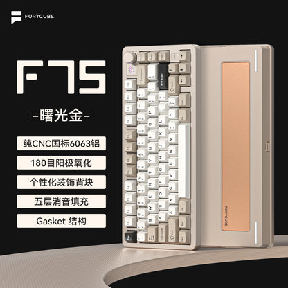 FURYCUBE F75 ALUMINUM MECHANICAL KEYBOARD