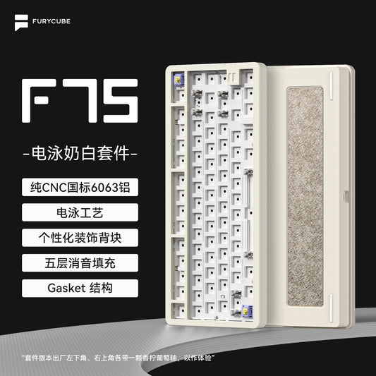 F75-KEYBOARD KIT